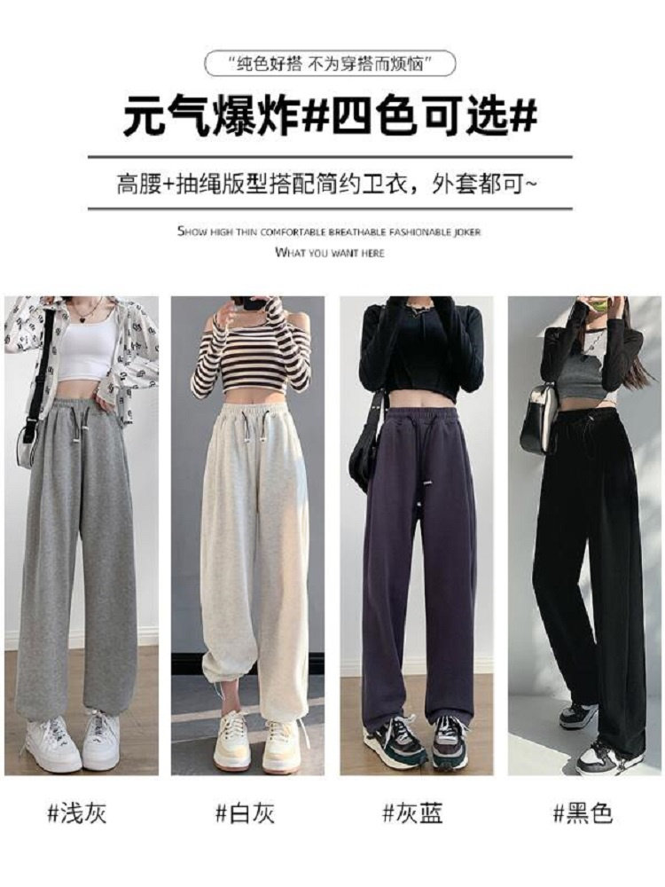 官网K2095P38灰色运动裤女春秋2023新款宽松束脚卫裤小个子休闲裤,女装休闲裤,电商B245