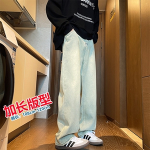 春季加长版裤子男高个子水洗微喇牛仔裤185cm110直筒长裤KZ008P60图片