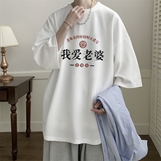 冰丝七分袖t恤男大码五分袖男短袖男中袖Q11375-P30，男装T恤，电商A040