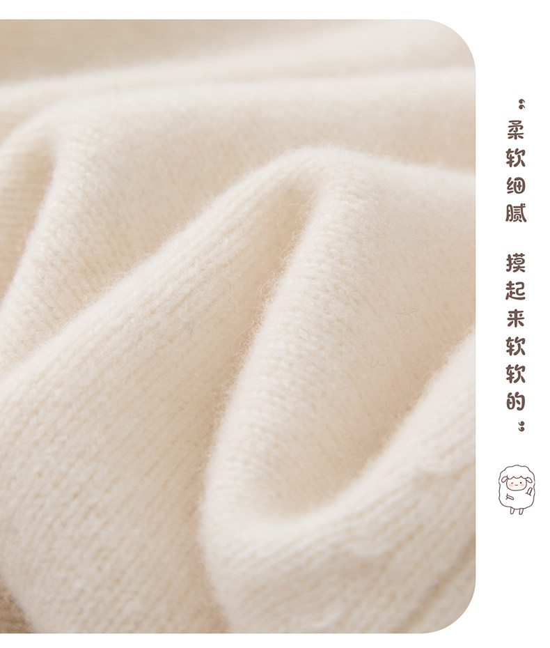 男女通用儿童长袖时尚舒适,童装儿童羊毛衫,牧戎奢羊绒