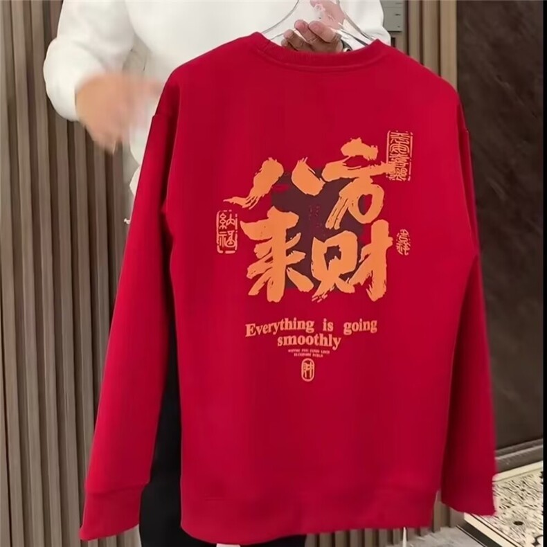 1506-1/WWJ42151/P39韩版新款圆领宽松上衣chic港风潮红色卫衣男，男装卫衣，星座1506-1