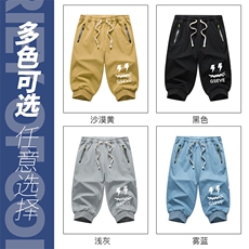 2025夏季新款男士七分裤时尚休闲马裤潮流男裤子KZ1072-P28，男装休闲裤，星座217-4
