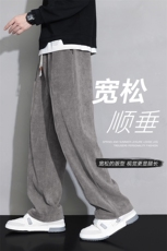 秋季雪尼尔阔腿卫裤潮牌YOA景休闲裤男直筒高街XD8813-P56控88，男装休闲裤，星座717