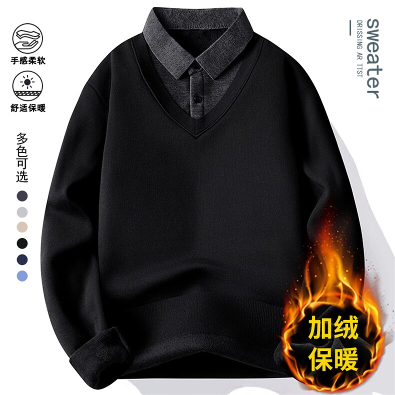 秋冬季男士假两件针织百搭衬衫领外套男毛衣内搭T恤9076加绒-P28,男装T恤,星座1706