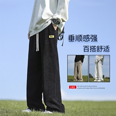 日系垂感直筒裤子秋季2026新款宽松男生阔腿休闲裤X2886-特批-45，男装休闲裤，星座718