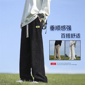日系垂感直筒裤子秋季2026新款宽松男生阔腿休闲裤X2886-特批-45图片