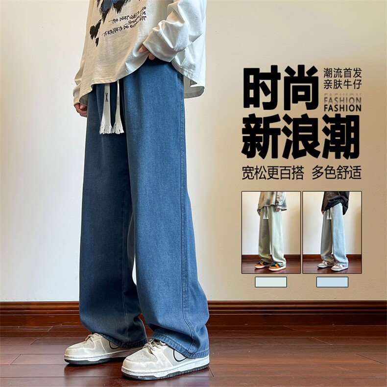 美式复古水洗牛仔裤男秋季直筒宽松阔腿男生休闲长裤K828-特批-37图片