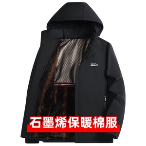 2025冬装新款棉衣外套大衣男士加厚羽绒棉服中老年棉袄图片