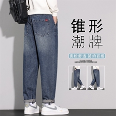 春季美式高街直筒牛仔裤男复古宽松百搭水洗阔腿休闲裤K6627-P52，男装牛仔裤，星座610（原A335）