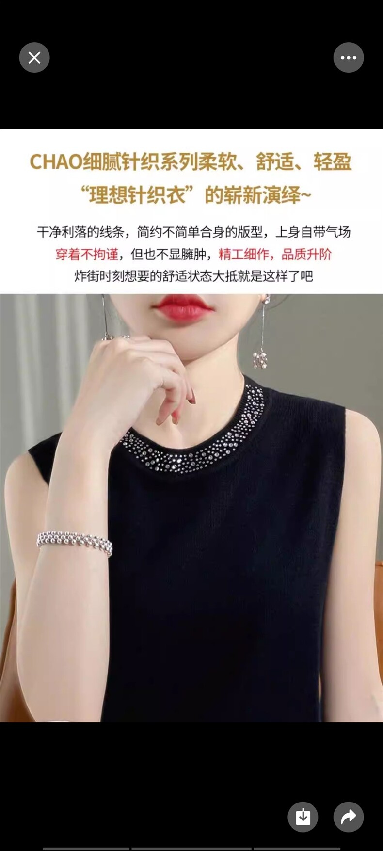 时尚休闲精纺羊毛背心女秋季无袖上衣吊带圆领内搭打底针织衫镶钻,女装T恤,珍依羊绒