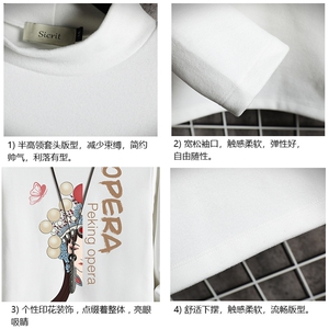 BT40161-P30加绒款-P40 半高领长袖t恤男大码内搭打底衫男 网格图片