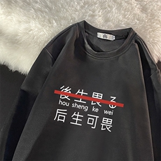 T4028-P25加绒款-P35简约帅气百搭长袖t恤男大码胖子卫衣，男装卫衣，电商A040