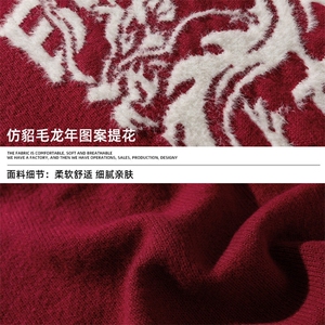 龙年主题提花情侣装毛衣男女新款针织衫线衣外套A168-HLMY02-TP75图片