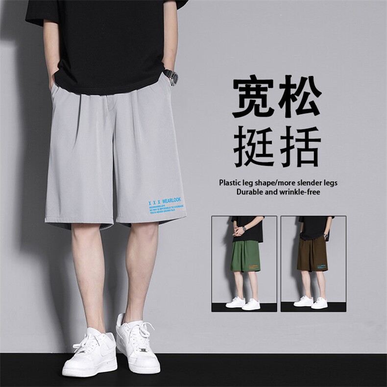 清凉透气夏季冰氧冰丝裤潮流休闲冰丝五分裤DK518-特批1639,男装牛仔裤,星座718-1