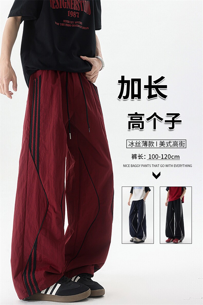 冰丝薄款条纹运动裤男夏加长高个子冲锋裤190cm115休闲裤KZ047P55,男装休闲裤,电商B312