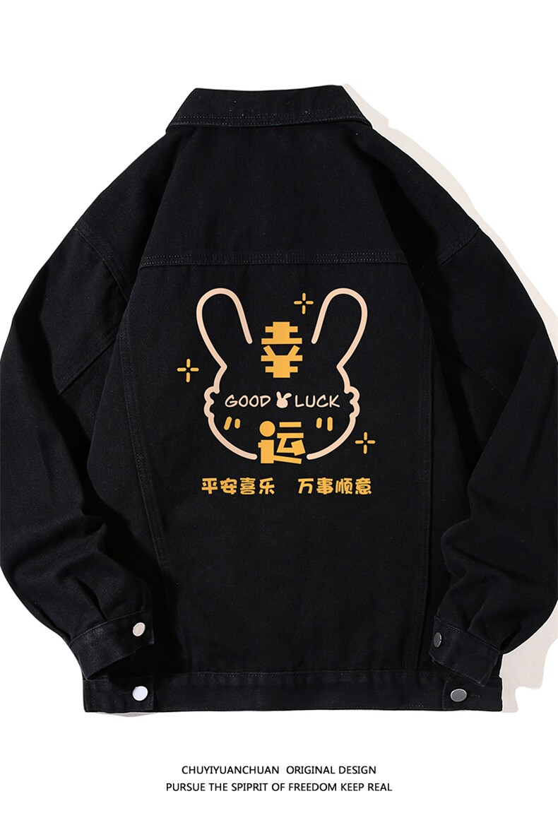 牛仔夹克男大码牛仔外套男茄克NJ77297-P60,男装工装外套,电商A040A