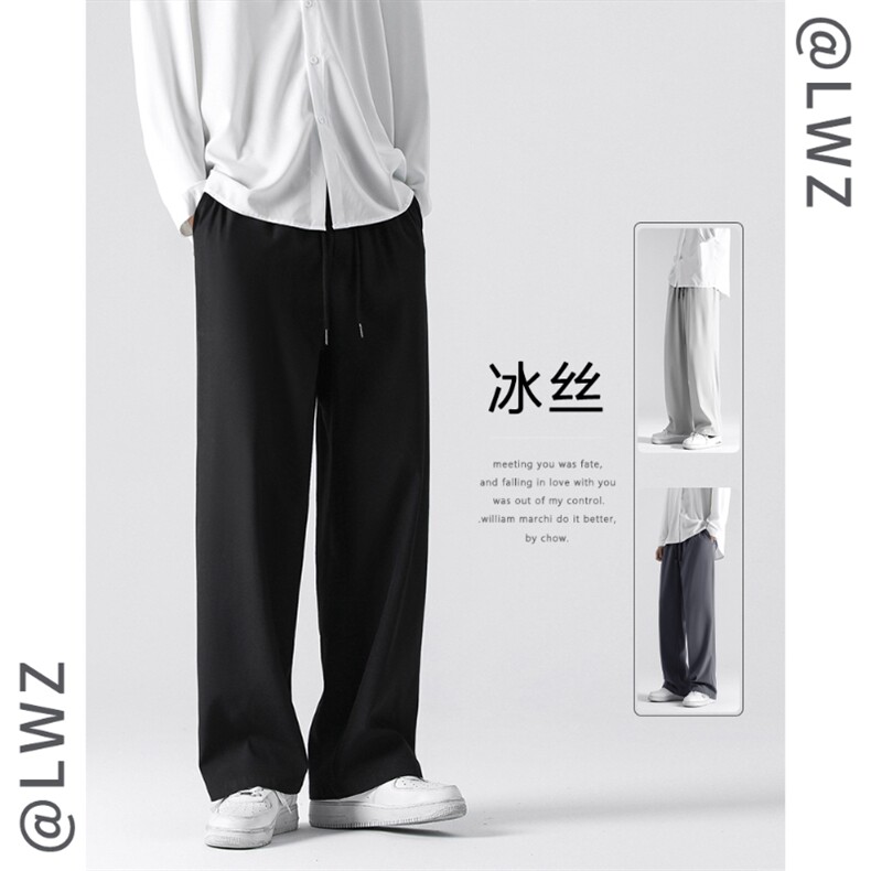 【爆】百搭潮流春款直筒宽松休闲裤卫裤运动裤 2028-特批22图片