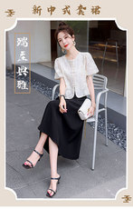 2023夏装新款新中式端正典雅套裙，女装套装/套裙，仟媚宠