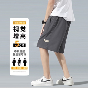 夏季休闲短裤宽松舒适待抽绳DK547 p29图片