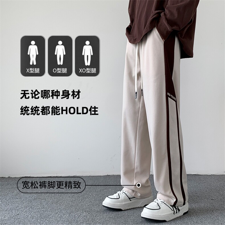 条纹卫裤男2023新款美式潮牌宽松运动春秋男生休闲长裤K0361-P43,男装休闲裤,星座308B-2