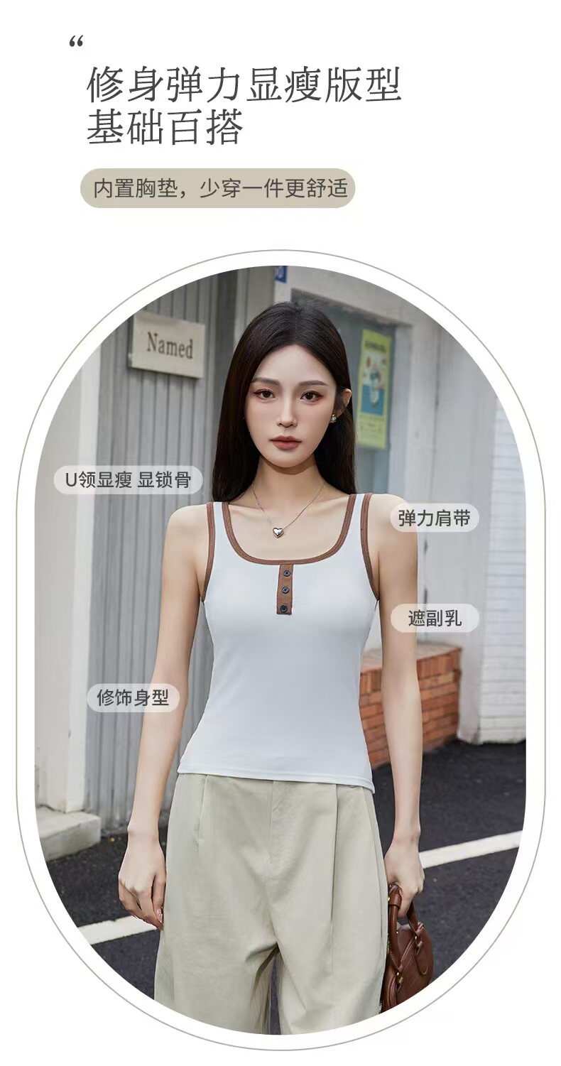 螺纹扣子扣美背胸杯女背心,女装背心吊带,绒盛源