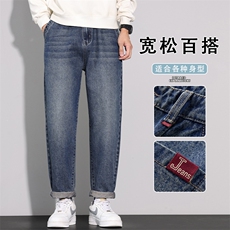 春季新款直筒牛仔裤男宽松潮流复古水洗百搭休闲长裤子K6627-P52，男装牛仔裤，星座610（原A335）