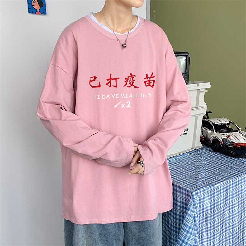 ！秋季打底衫男卫衣男潮流圆领纯棉长袖T恤男CX295-P25，男装T恤，电商B371