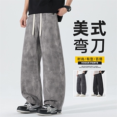 美式风弯刀水洗男士休闲裤宽松直筒阔腿新款工装长裤子Z2588-P55，男装工装外套，星座509
