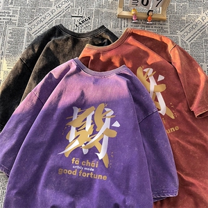 买大G必推款重磅230克纯水洗做旧大码宽松T恤XT77038-P35图片