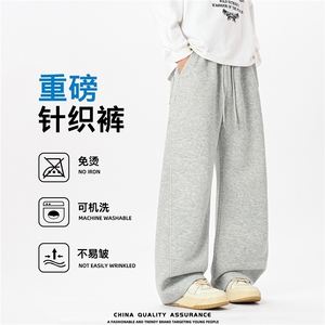 360克加厚美式弯刀休闲裤子男秋冬垂感直筒卫裤阔腿休闲长裤图片