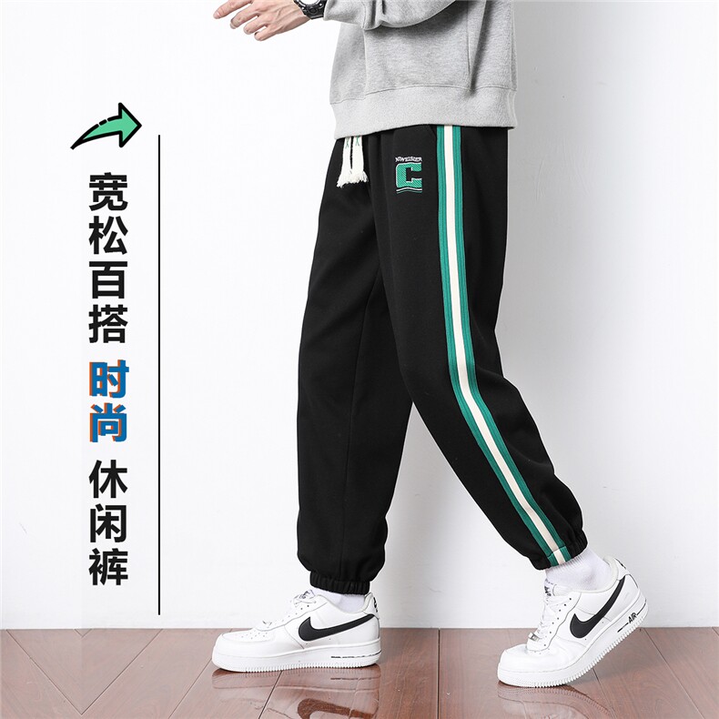 秋季高街ins潮裤子男韩版潮宽松直筒束脚大大码长裤SJ109-K60-P40,男装休闲裤,星座109-1