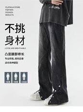 美式重磅微喇牛仔裤男女潮牌宽松vibe黑色水洗排扣休闲裤-C2380，男装牛仔裤，星座601-2