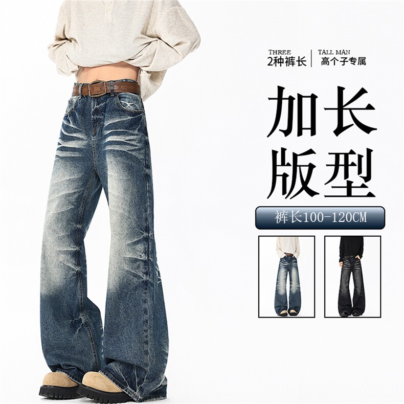 重工猫须磨白水洗做旧牛仔裤190男高个子加长微喇休闲阔腿裤KZ094，男装牛仔裤，电商B312