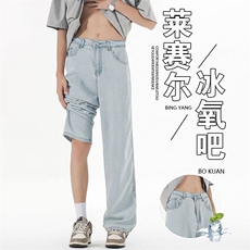 莱赛尔天丝超薄冰美式高街大码宽松直筒休闲潮流百搭半松紧裤H048，男装牛仔裤，星座224-3