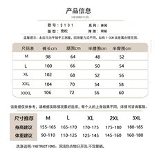 1506A/GS1010/P44男装裤子春宽松加大码秋季休闲弹力运动男裤，男装休闲裤，星座1506A