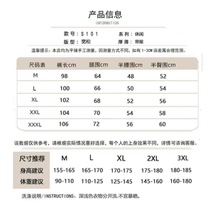 1506A/GS1010/P44男装裤子春宽松加大码秋季休闲弹力运动男裤图片