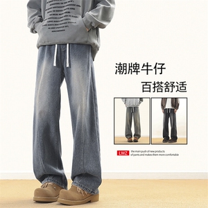 直筒男生阔腿裤宽松休闲垂感百搭有型舒适牛仔裤子K760-特批-40图片