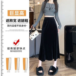 金丝绒半身裙女秋冬2024新款垂感A字裙复古丝绒中长鱼尾裙子图片