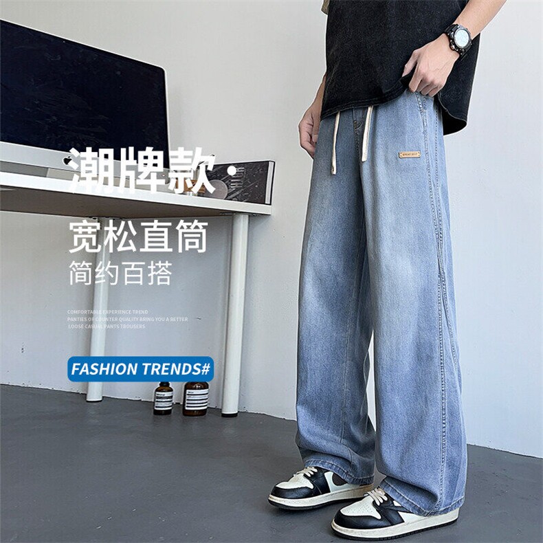 冰丝凉感牛仔长裤男宽松直筒裤子莱赛尔天丝薄款阔腿裤BY102-P48,男装休闲裤,星座610（原A335）