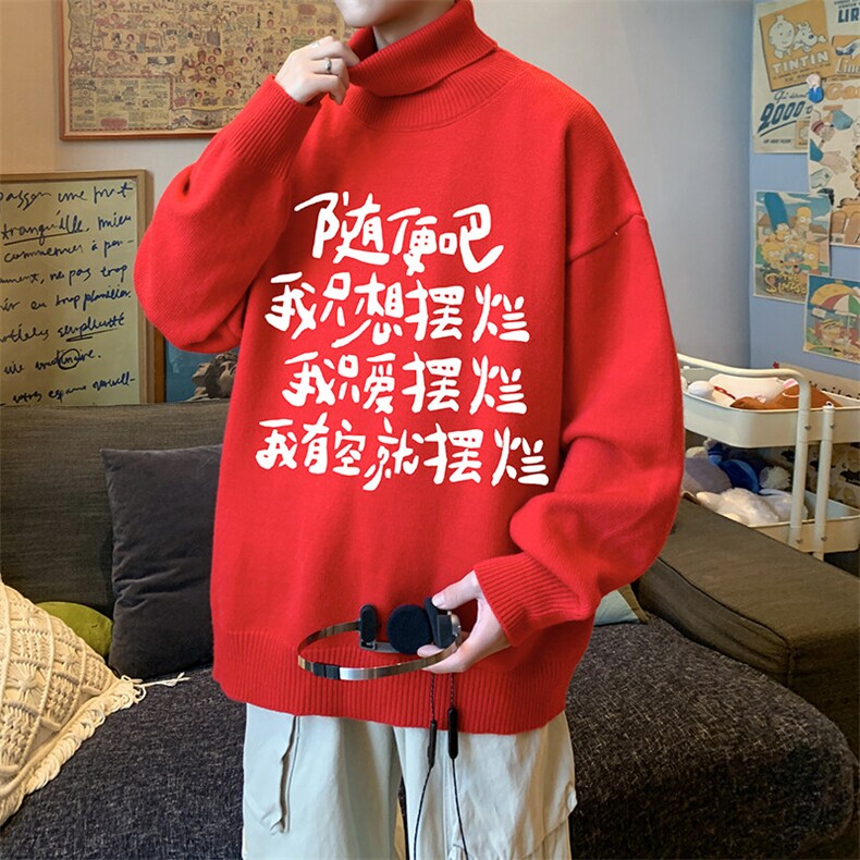 8XL高领毛衣男大码胖子堆堆领打底羊毛衫GM45371-P45加绒款-P65,男装T恤,电商A040