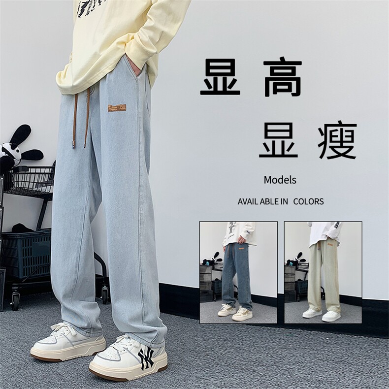 时尚百搭休闲小黄标舒适宽松牛仔裤K825特批37,男装休闲裤,星座718-1
