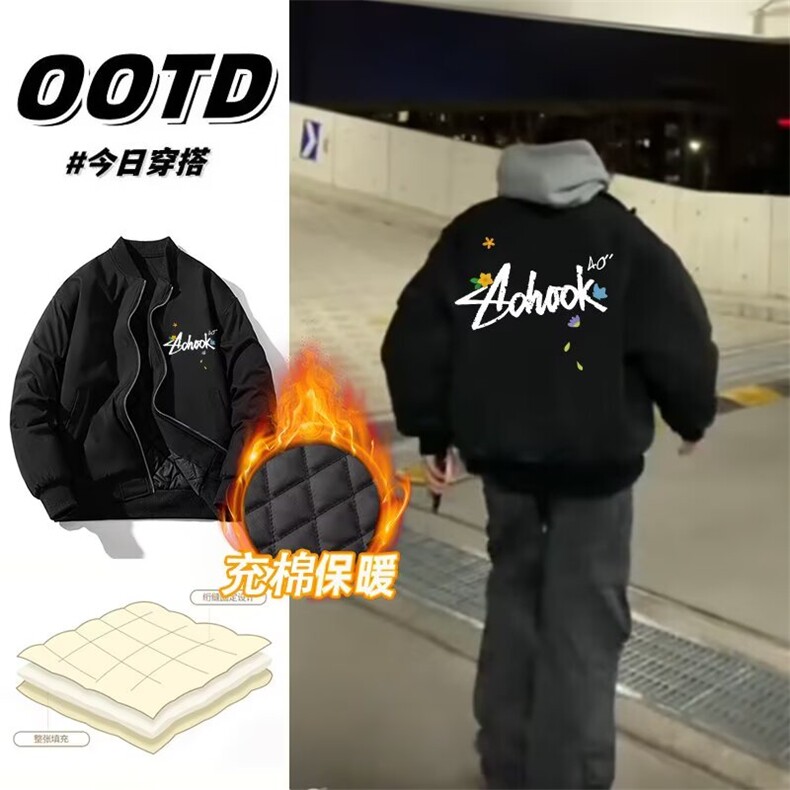 1506A/GB3-780/P72球双面夹棉夹克飞行服高质量,男装夹克,星座1506A