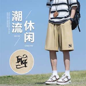 冰丝五分裤清凉透气速干个性印花百搭潮流 DK508-特批1839图片