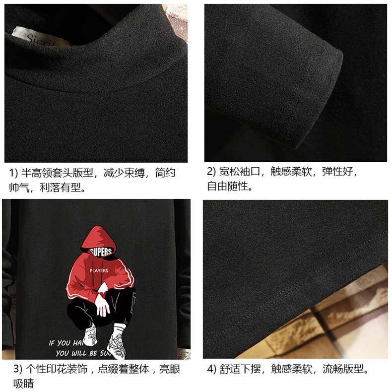 BT40051-P30加绒款-P40半高领长袖t恤男大码内搭打底衫男砖墙,男装T恤,电商A040A