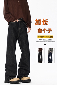190高个子加长版裤子原牛丹宁牛仔裤男款直筒cleanfit微喇裤KZ096图片
