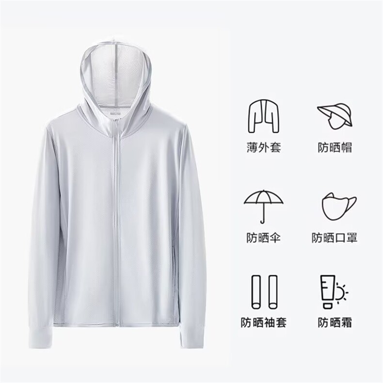 简约慵懒男标准连帽防晒衣外套轻薄透气HJ02P22,男装夹克,星座1116-2