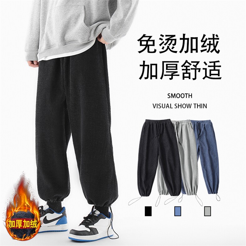 秋冬舒适百搭加绒加厚休闲裤TY040-1特批35-加绒特批40,男装休闲裤,星座718-1