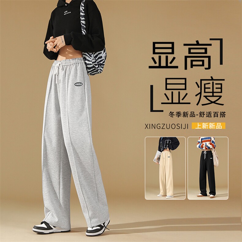 抗皱坠感时尚显高百搭休闲卫裤WK73-1常规特批28,男装休闲裤,星座718-1