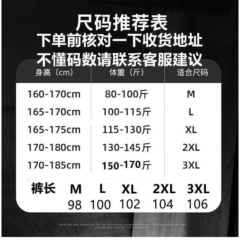 1506/QD0350/P46美式复古纯色运动长裤,女装休闲裤,星座1506