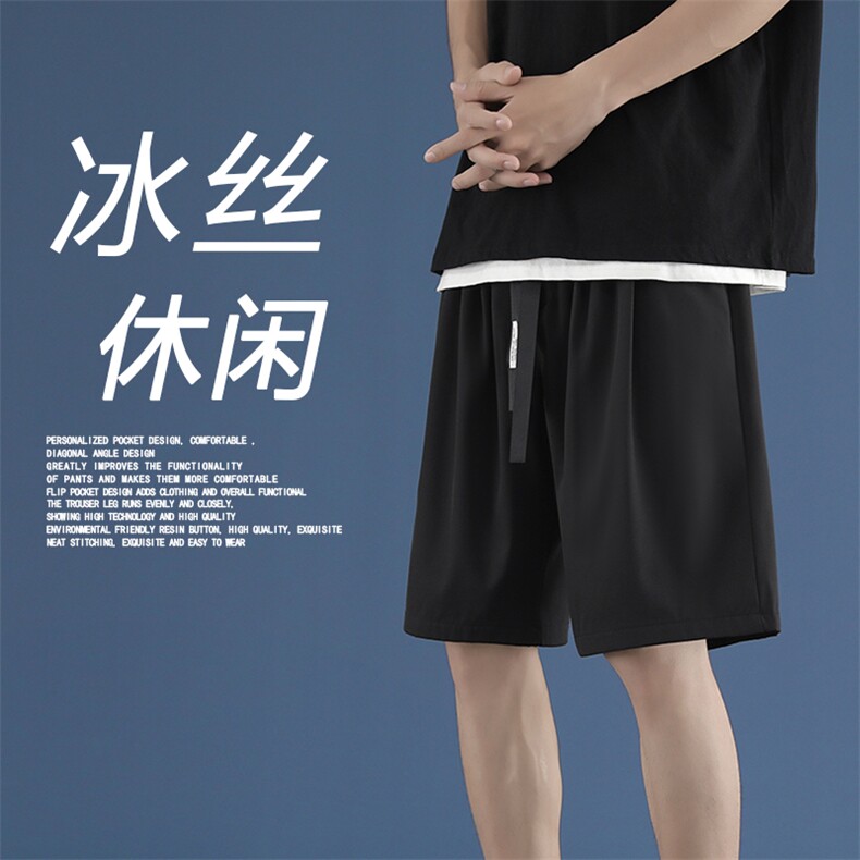 2023春季潮牌宽松简约冰丝短裤男潮流大码外穿五分裤DK515-特批20图片